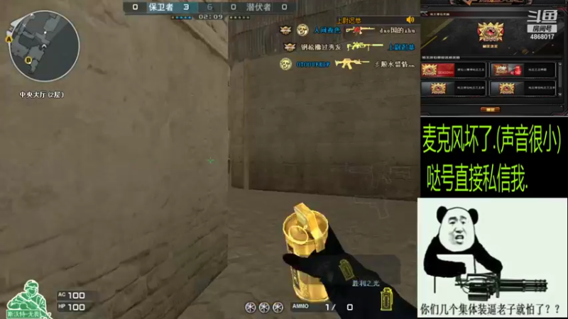 【2021-10-02 03点场】单小逗：一天一个荣耀!