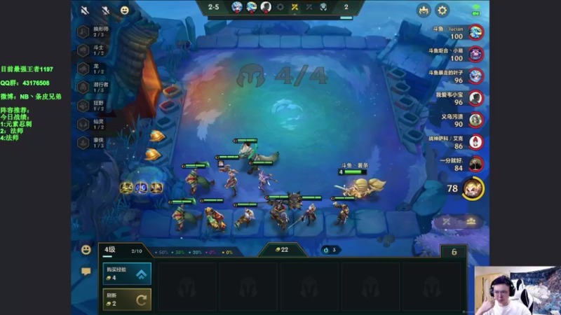 【2021-10-06 13点场】NB丶条皮兄弟：顶尖王者 绝不运营 运气选手 老天赏饭！