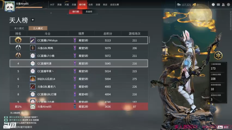 【2021-10-05 23点场】Nine95nn：国庆快乐家人们！ 9174996