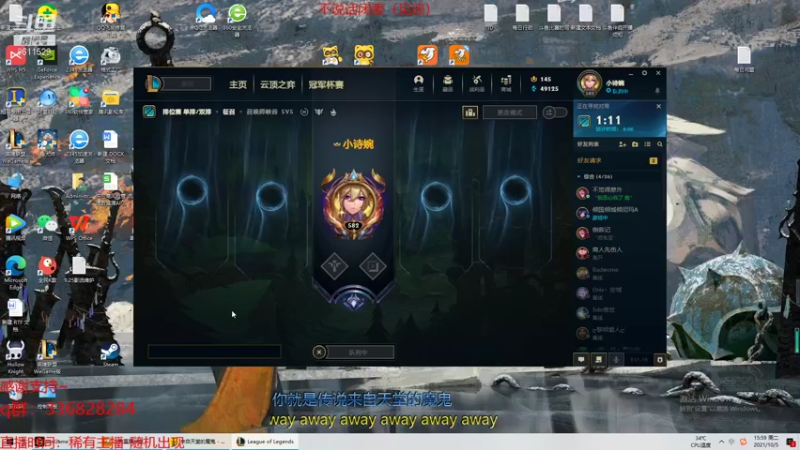 【2021-10-05 16点场】布丁zzzTuT：黑玫rankkkk（安静的直播间）