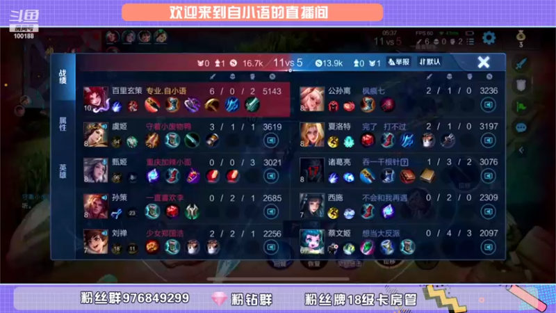 【2021-10-06 21点场】自小语：巅峰冲第一 冲冲冲