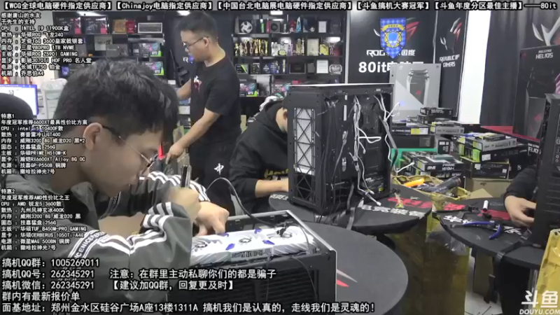 【2021-10-06 10点场】80it电脑网：郑州80it：国庆电脑活动开始啦