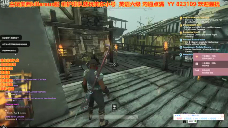 【2021-10-05 15点场】崂山啤酒花：弹唱歌手·声优·美西火法 Killara