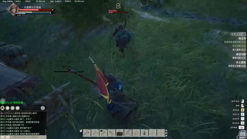 【2021-10-06 00点场】丶子魂魄兮为鬼雄：雄：帝国神话测试！