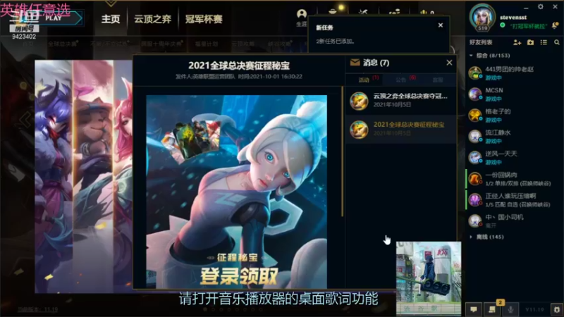 【2021-10-05 22点场】罢南万顷：无限活力 脸滚键盘开始