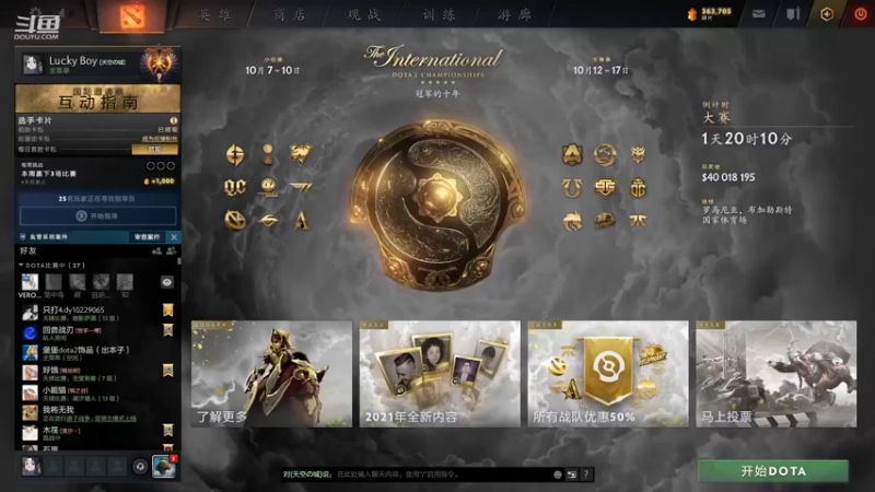 【2021-10-05 18点场】阳光男孩Aq：大家国庆节快乐！ 7718843