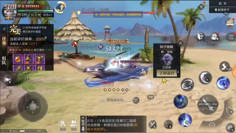 【2021-10-05 02点场】蓝朋友YonHen：像小哥一样的男人！