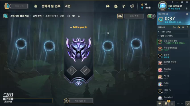 【2021-10-05 12点场】黄少天hst丶：黄少天：今天是个好日子