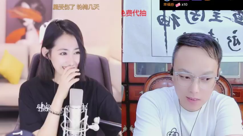 【2021-10-06 02点场】睡懵的渣皇：告白最欧气幸运直播间