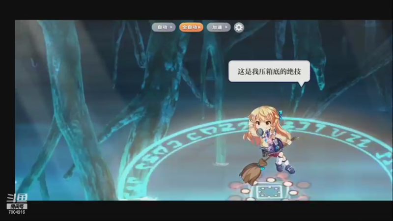 【2021-10-05 14点场】DY科神大大：东方归言录