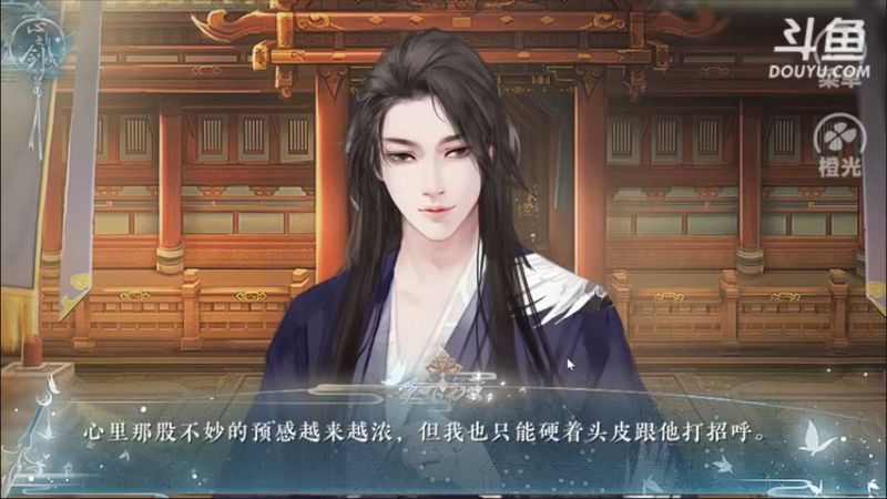 【2021-10-05 21点场】杨桂贵：橙光  你能活到第几集 4307856