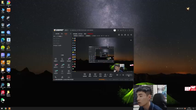【2021-10-05 21点场】杰克螳螂：刚到家 直接开播~