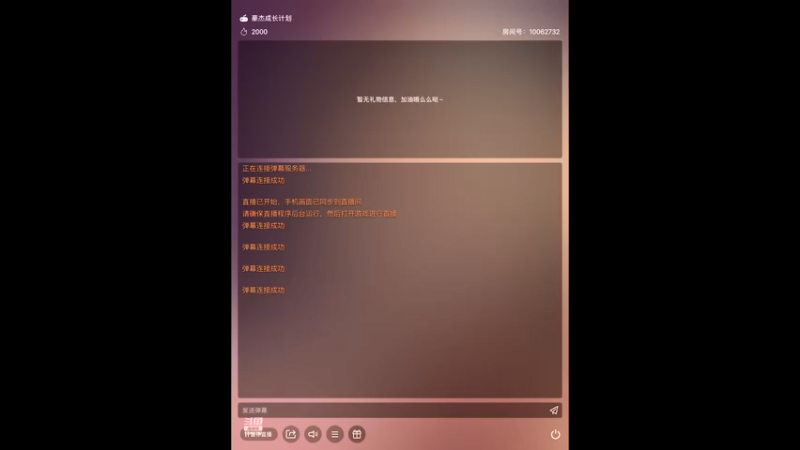 【2021-10-05 12点场】旧歌在此：旧歌在此的直播间
