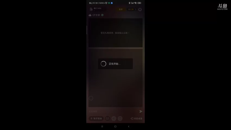 【2021-10-01 22点场】枫叶1466：逆战枪神纪