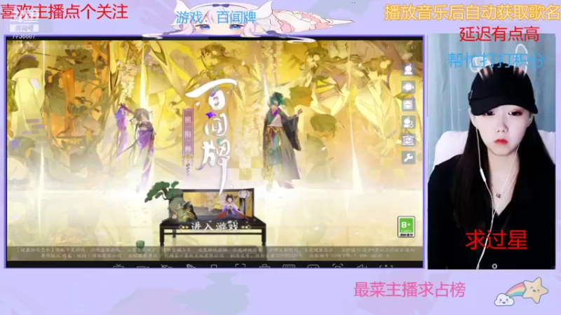 【2021-10-06 10点场】停留在雨中Cium：百闻牌来了