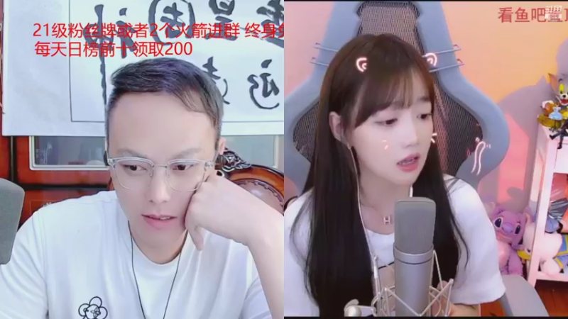 【2021-10-06 04点场】睡懵的渣皇：告白最欧气幸运直播间