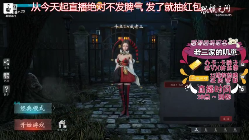 【2021-10-05 16点场】武老三丶：国庆7天乐  陪你们天天度过
