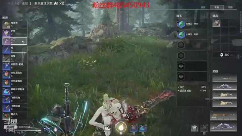 【2021-10-06 00点场】右手supking：开砍！！！！！！！！！