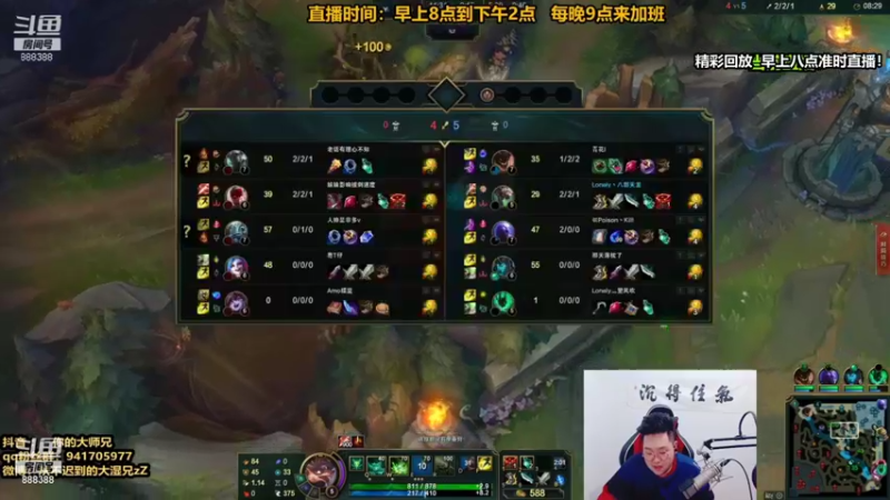 【2021-09-28 06点场】你的大湿兄zZ：火力唯一SSS级英雄！！！