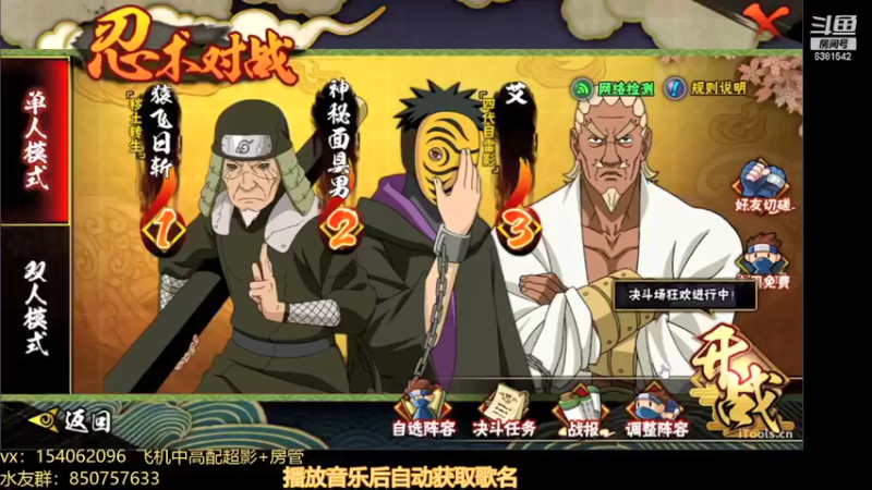 【2021-10-05 12点场】无心Modody：无心：月初欢乐段位~