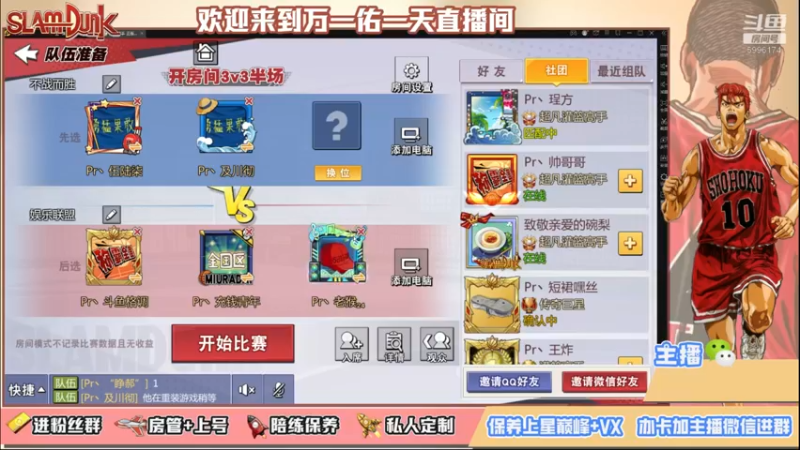 【2021-10-05 20点场】万一佑一天：今天直播PR社团内部选拔赛！