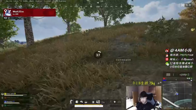 【2021-10-06 20点场】4AM小海xx丶：你看到我的后坐力了没！