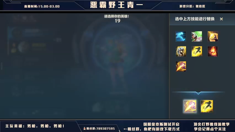 【2021-10-04 22点场】心星丶青一：斗鱼第一嘴硬打野 恶霸野王教你上分