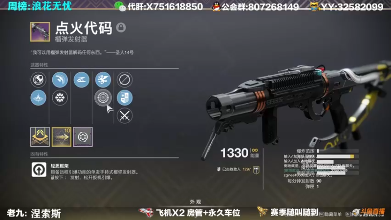 【2021-10-05 19点场】Sy故渊：我大扑棱蛾子，内鬼的王
