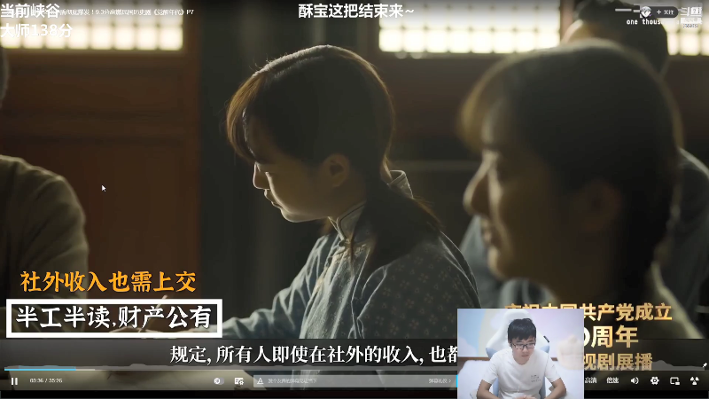 【英雄联盟】萌面酥的精彩时刻 20211006 19点场