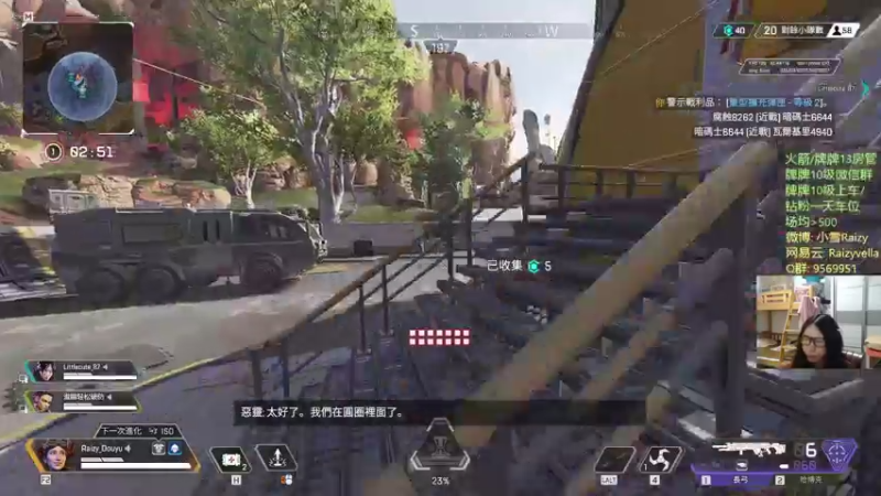 【2021-10-03 22点场】Raizy雪：家人们 国庆快乐!