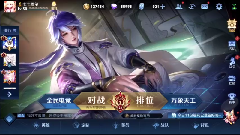 【2021-10-06 12点场】音七Simple：法师法师法师法师