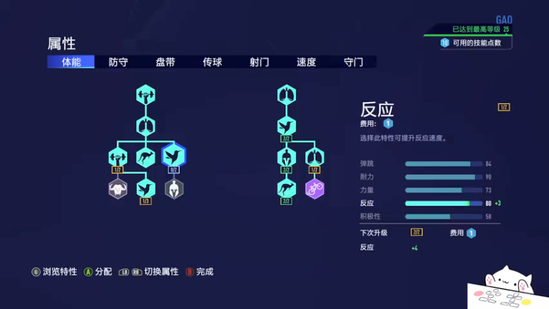 【2021-09-30 14点场】Oahu消炎：FIFA22全新皇马生涯