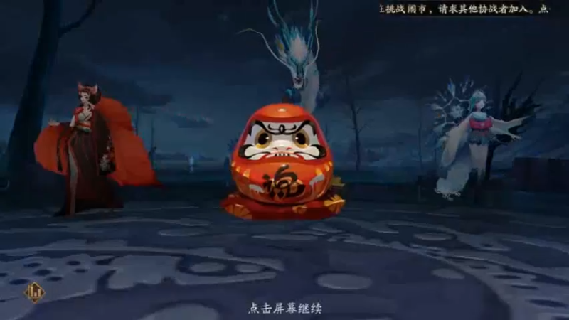阴阳师a (5)