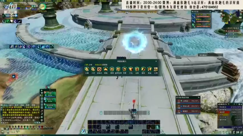 【2021-10-06 02点场】卷毛毛毛丶：【霸刀视角】正式服秃霸毒怒冲33第一！