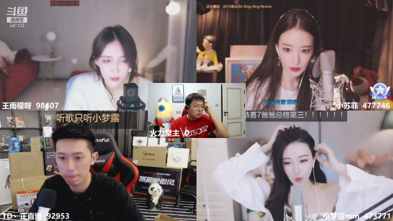 【户外】火力堂主的精彩时刻 20211006 00点场