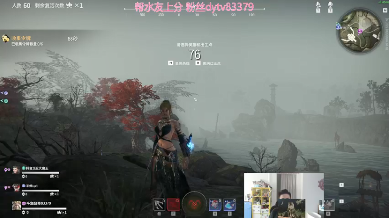 【2021-10-06 13点场】高冷知性暖心囧：蚀月局？嘎嘎乱杀就完事了