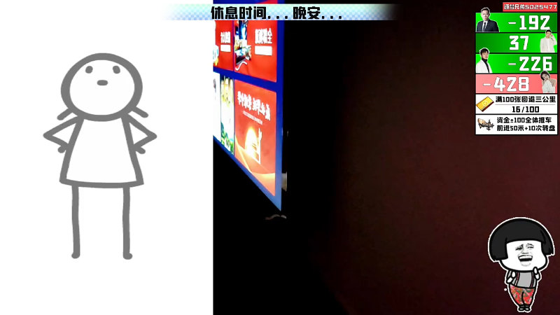 我在斗鱼看小鱼小鱼吃虾米直播户外