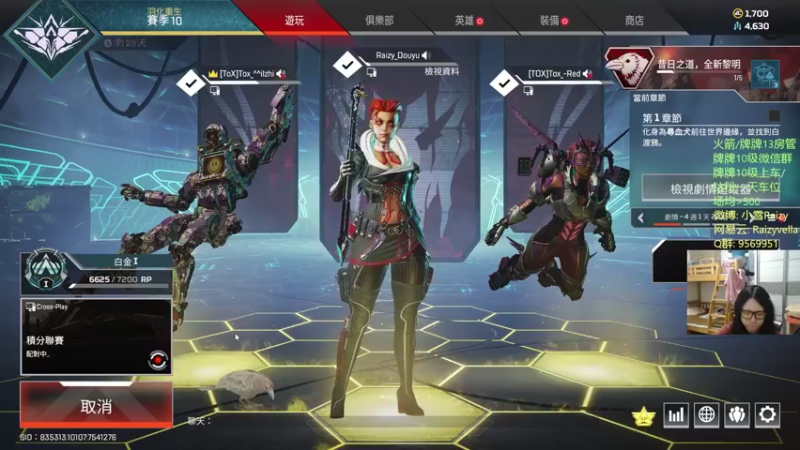 【2021-10-04 02点场】Raizy雪：家人们 国庆快乐!