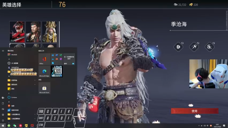 【2021-10-06 02点场】轰轰仔：轰轰：《4个500强》