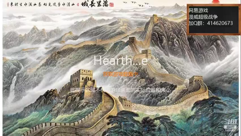 【2021-10-06 15点场】云海青山先生：大话西游手游！六六大顺