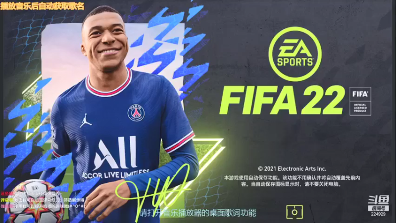 【2021-10-05 00点场】劳尔元帅：【FIFA22】劳尔回归，开卡盛宴