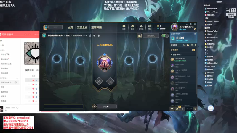 【2021-10-06 16点场】恶魔神：瑞兹王！没MVP叫爸爸！
