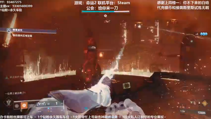 【2021-10-05 22点场】六爷直播：国庆快乐！神隐赛季欢迎小伙伴！
