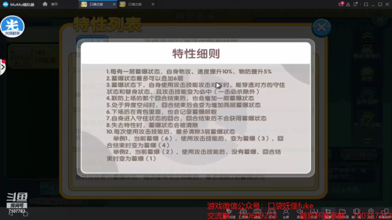 【2021-09-30 20点场】晴空新之助：IOS正版火炬杯冠军赛抽纽拉和宗师云龙哥