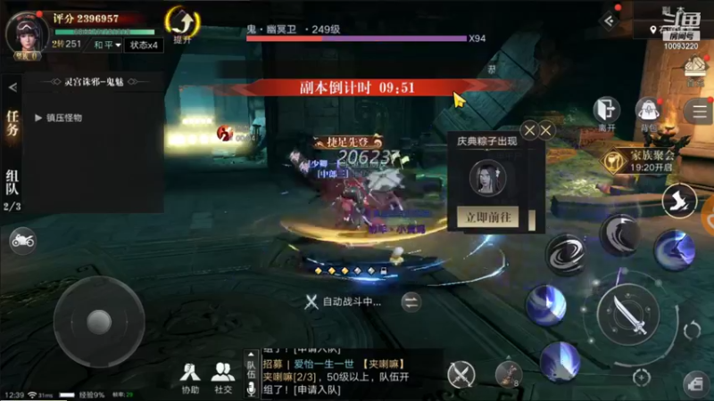 【2021-10-06 12点场】蓝朋友YonHen：像小哥一样的男人！