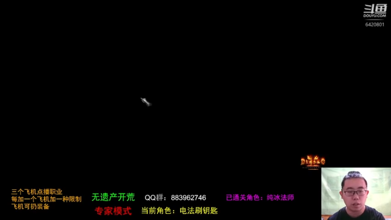 【2021-10-06 13点场】招远姜某某：暗黑破坏神2重置版~
