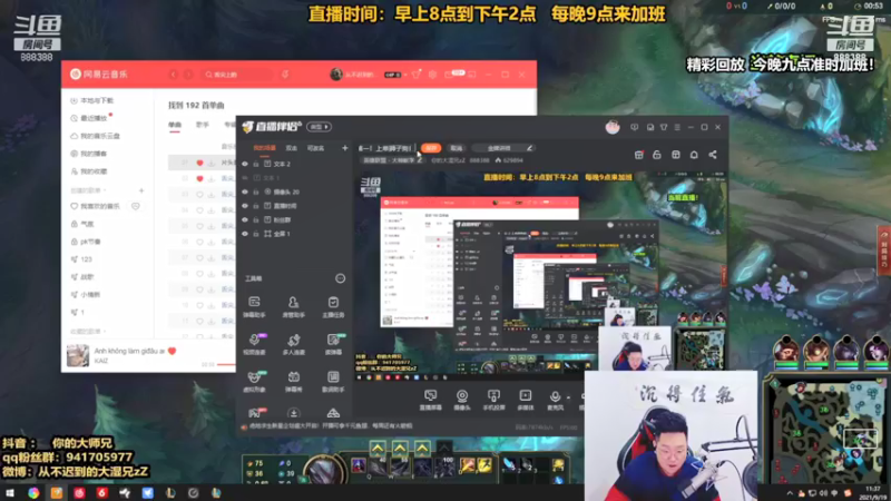 【2021-09-30 16点场】你的大湿兄zZ：火力S英雄推荐！老登炼金变态玩法！