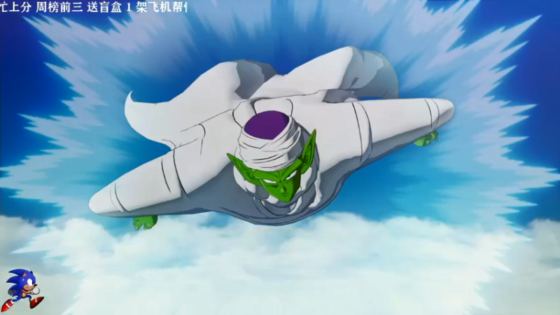 【2021-10-04 22点场】主播索老师：龙珠Z ~沙鲁篇~