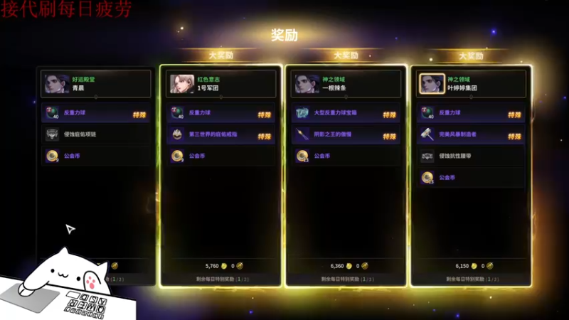 【2021-10-05 12点场】绿毛久久：黄金盆地：电音大魔王