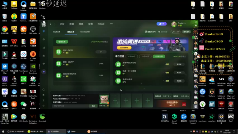 【2021-10-06 18点场】Franke19：【Franke19】讲文明，树新风